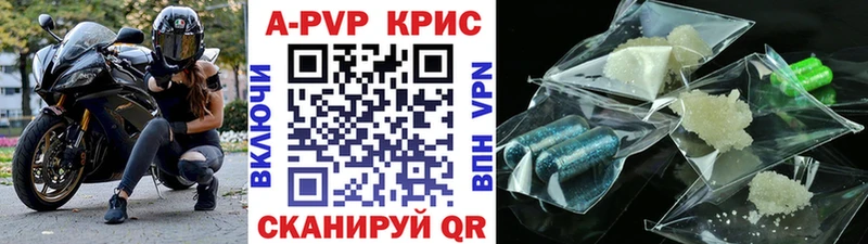 Alpha PVP Crystall Нововоронеж