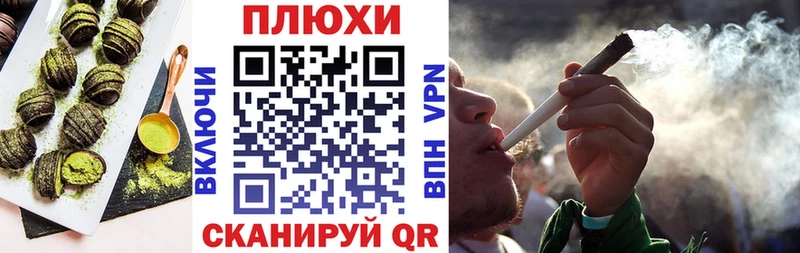 сколько стоит  Нововоронеж  Печенье с ТГК марихуана 