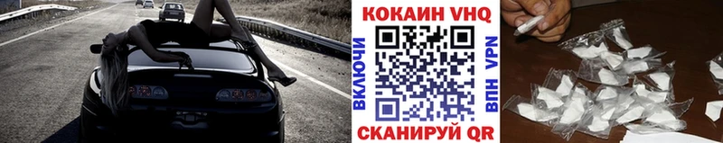 Кокаин Columbia  blacksprut как зайти  Нововоронеж 