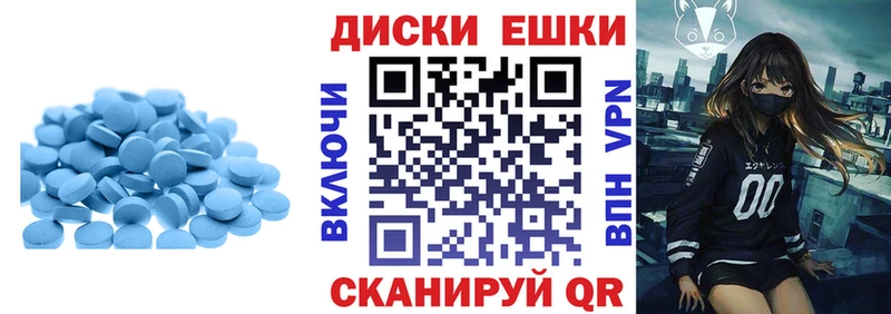 Ecstasy 300 mg  Нововоронеж 