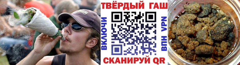 наркошоп  Нововоронеж  маркетплейс наркотические препараты  Гашиш убойный 