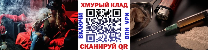 ГЕРОИН VHQ  Нововоронеж 