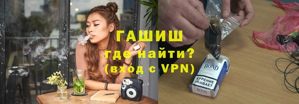 ALPHA-PVP Армянск