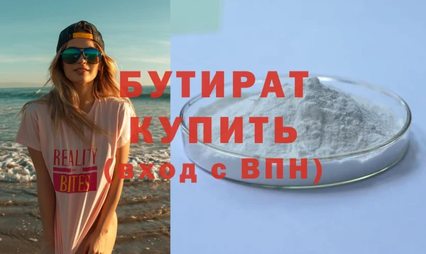 ALPHA-PVP Армянск