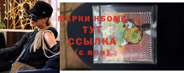 ALPHA-PVP Армянск