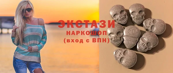 прущий лед Аркадак