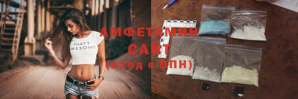 ALPHA-PVP Армянск