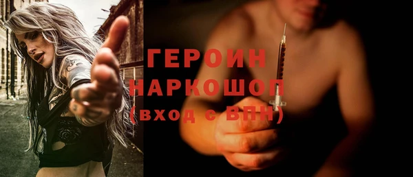 ALPHA-PVP Армянск