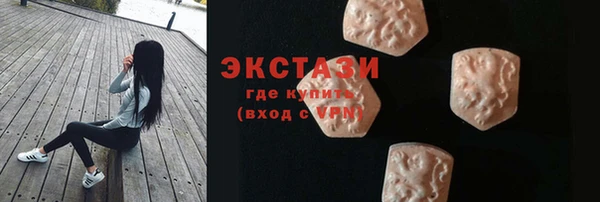 прущий лед Аркадак