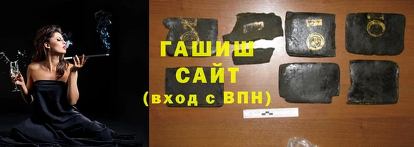 прущий лед Аркадак