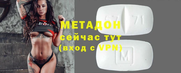 мет Арсеньев