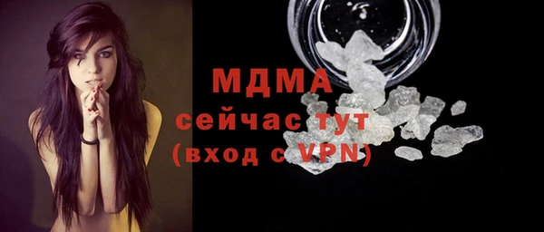 прущий лед Аркадак