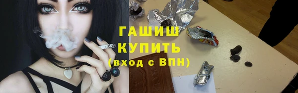 ALPHA-PVP Армянск