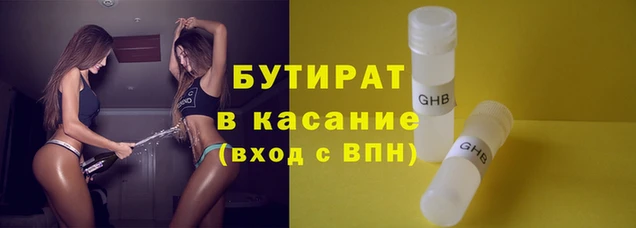 мет Арсеньев