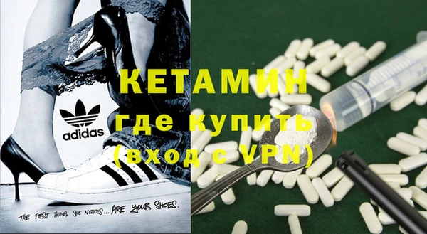 ALPHA-PVP Армянск