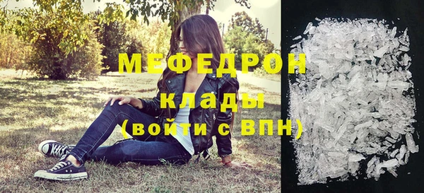 мет Арсеньев