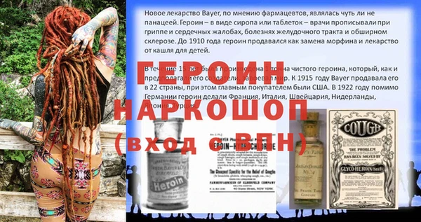 прущий лед Аркадак