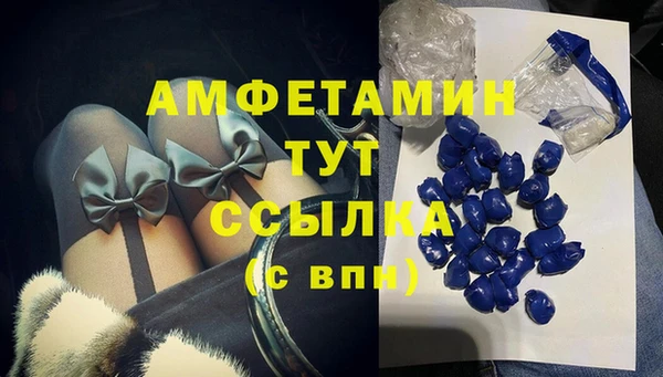 ALPHA-PVP Армянск