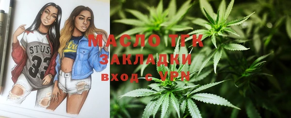 прущий лед Аркадак