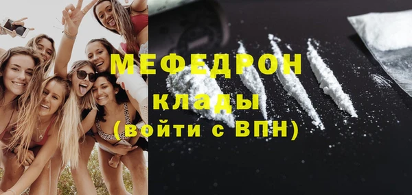 ALPHA-PVP Армянск