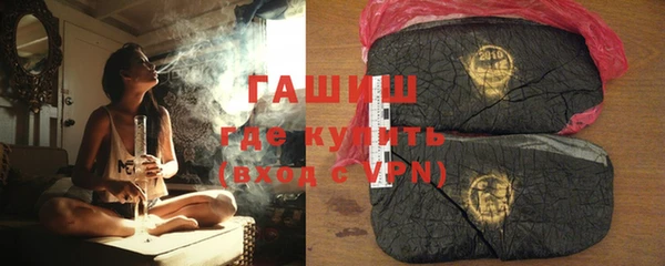 ALPHA-PVP Армянск