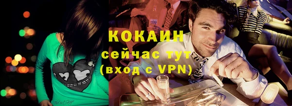 прущий лед Аркадак