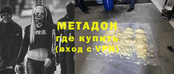 прущий лед Аркадак