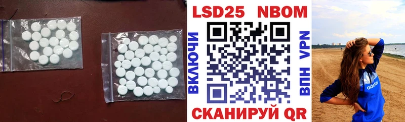 площадка клад  Нововоронеж  LSD-25 экстази ecstasy 
