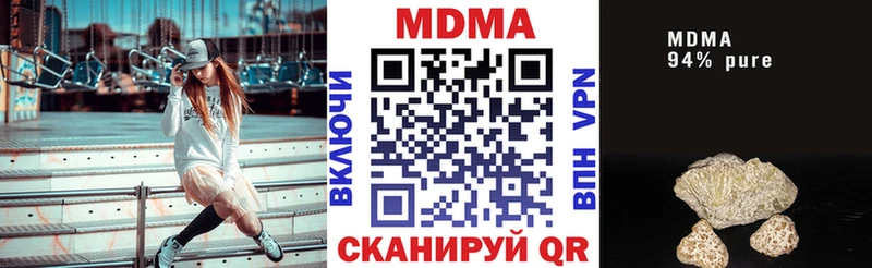 МДМА кристаллы  где можно купить   Нововоронеж 