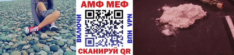 Метамфетамин Methamphetamine  Нововоронеж 
