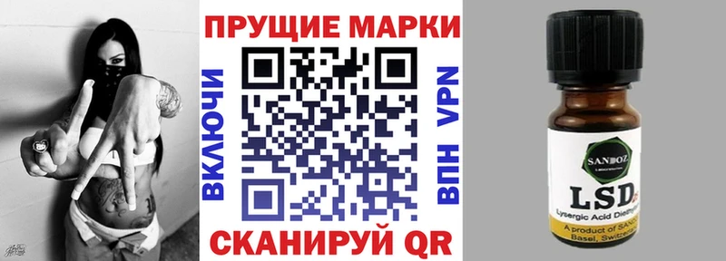 Марки N-bome 1500мкг  площадка какой сайт  Нововоронеж 